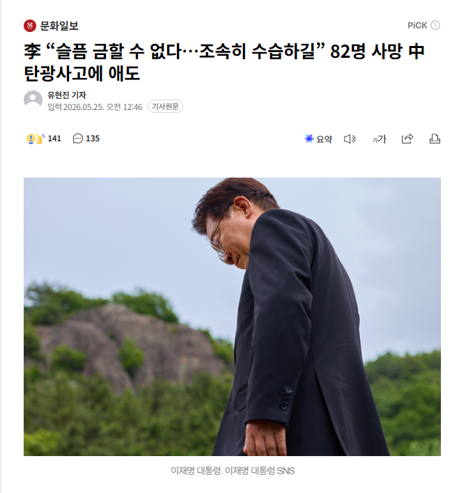 스크린샷 2026-05-25 064555.png