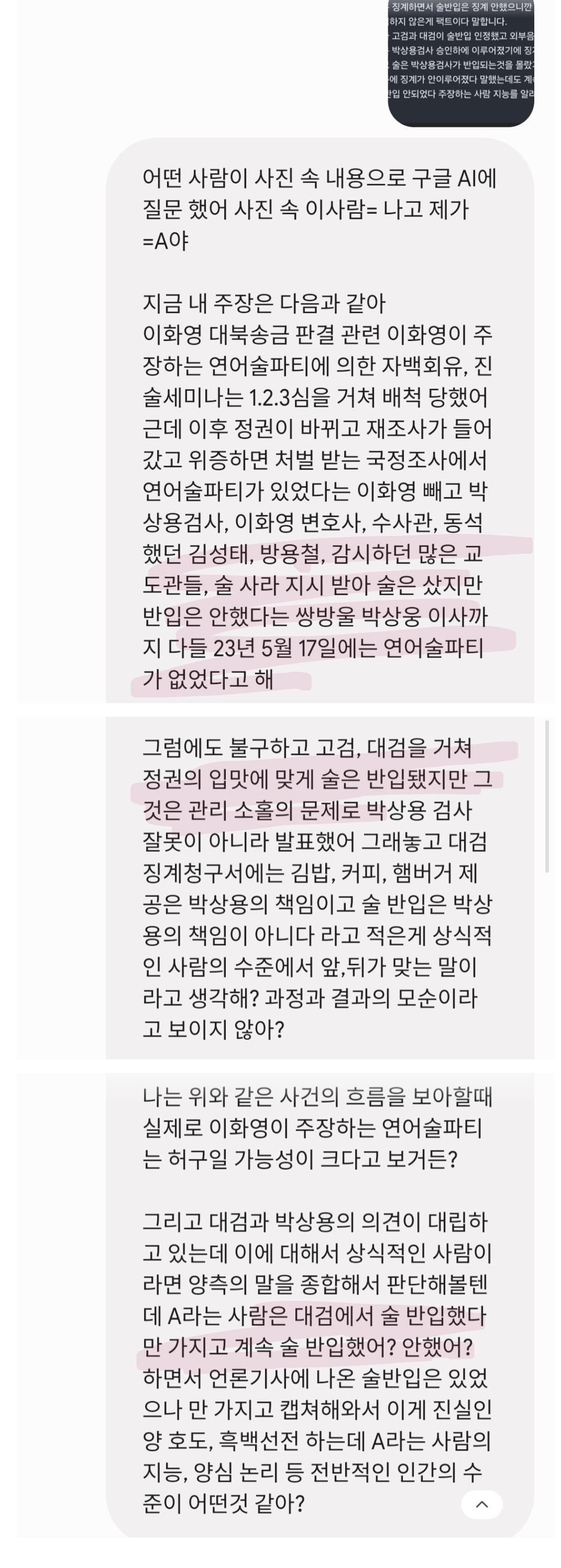 Screenshot_20260525_071946_Samsung Internet.jpg