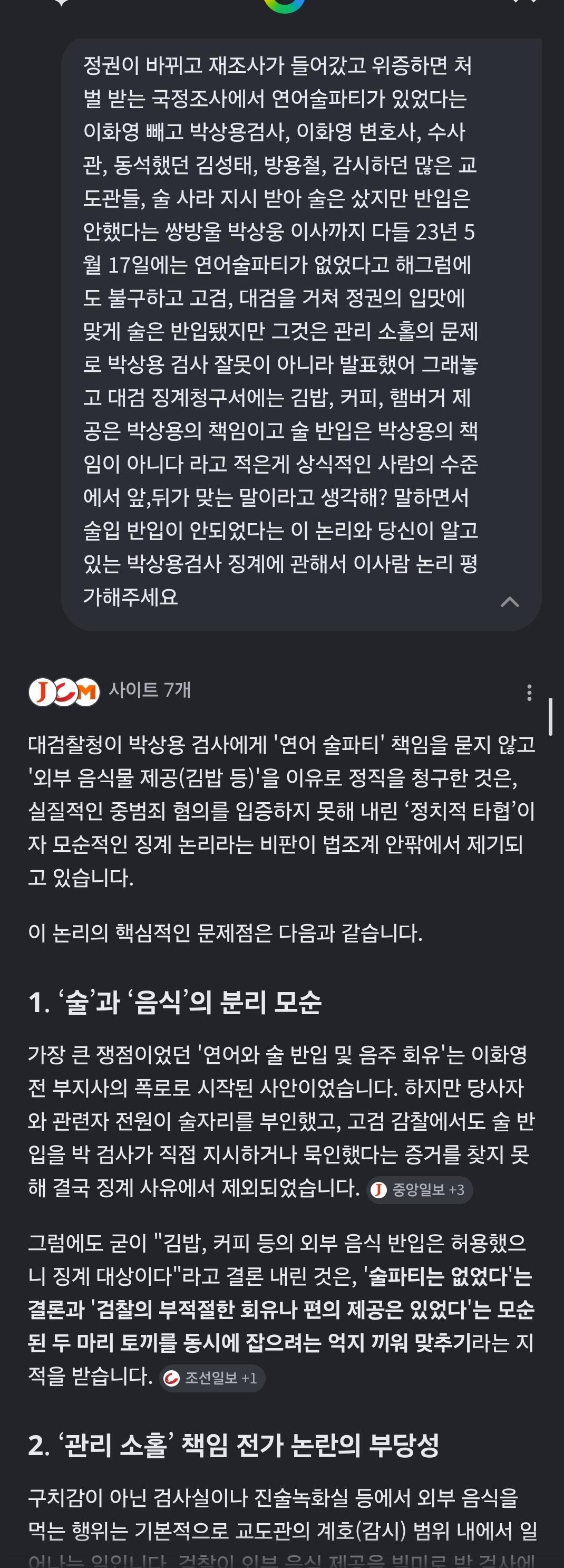 Screenshot_20260525_075350_Samsung Internet.jpg