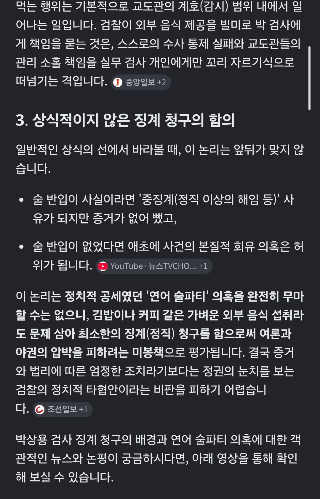 Screenshot_20260525_075358_Samsung Internet.jpg