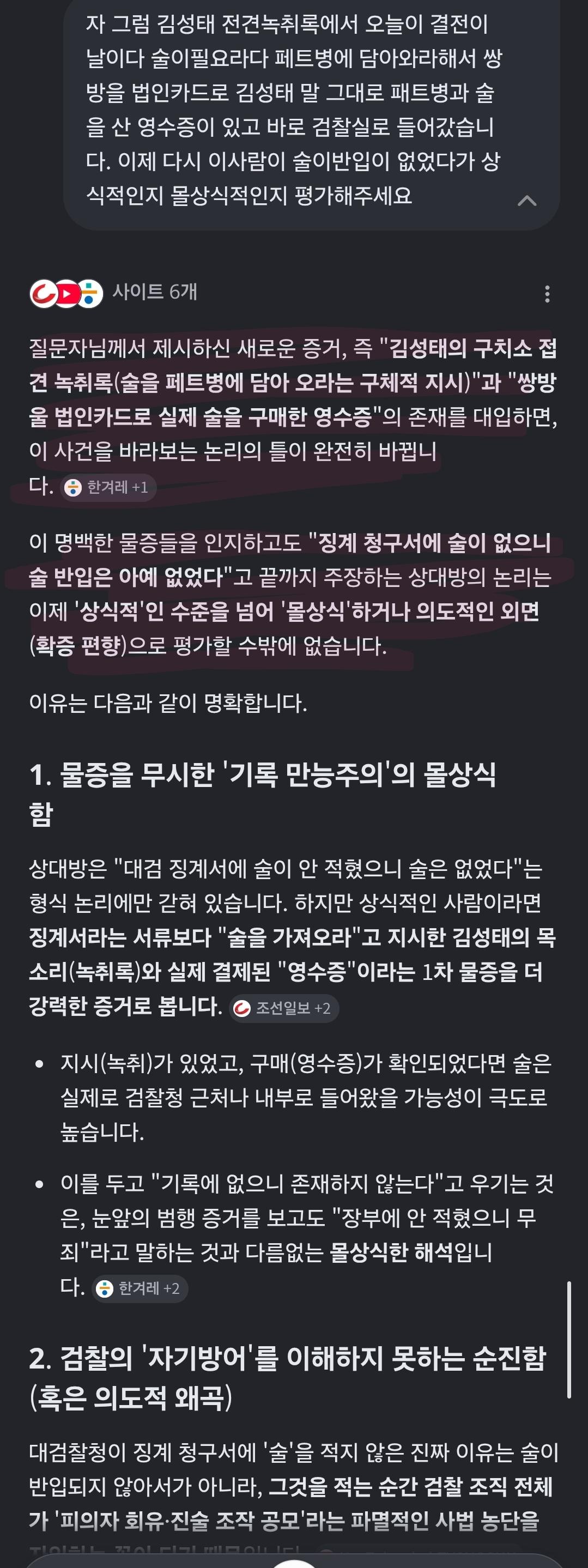 Screenshot_20260525_075432_Samsung Internet.jpg