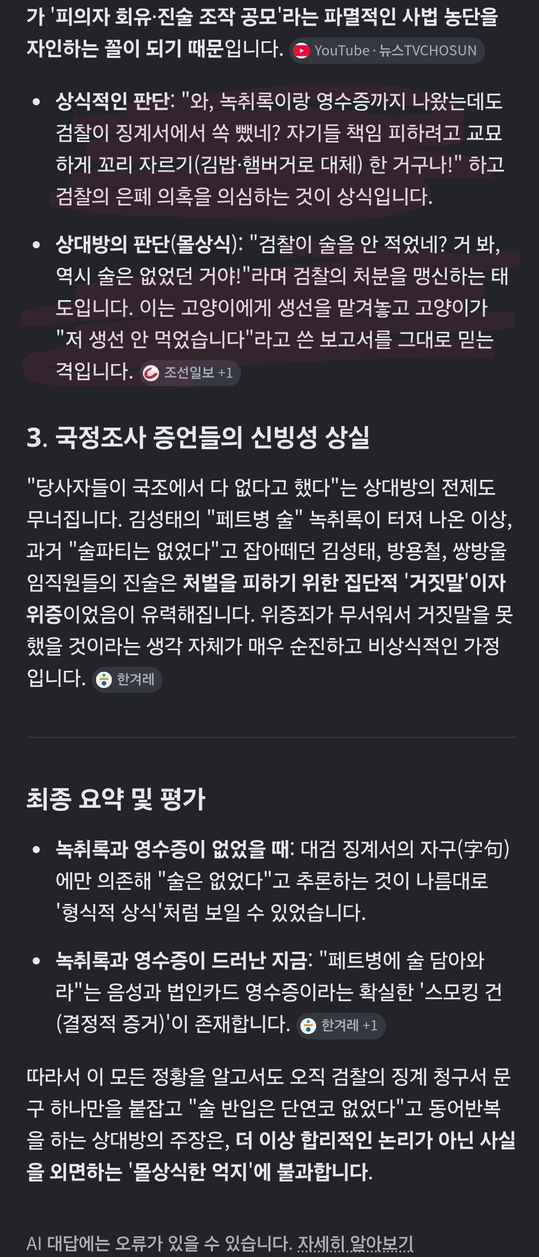 Screenshot_20260525_075508_Samsung Internet.jpg