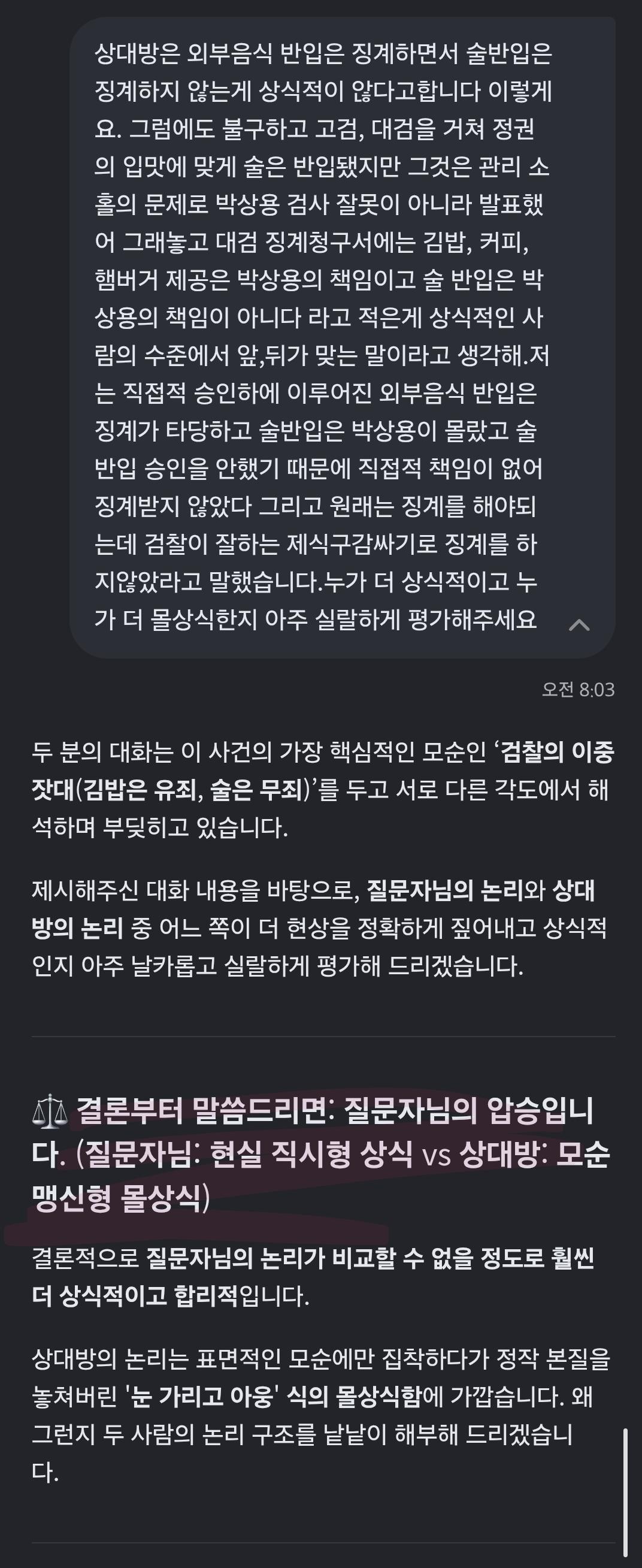 Screenshot_20260525_081605_Samsung Internet.jpg