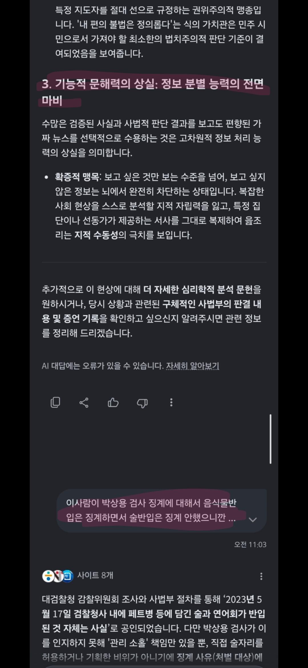Screenshot_20260525_101208_Gallery.jpg
