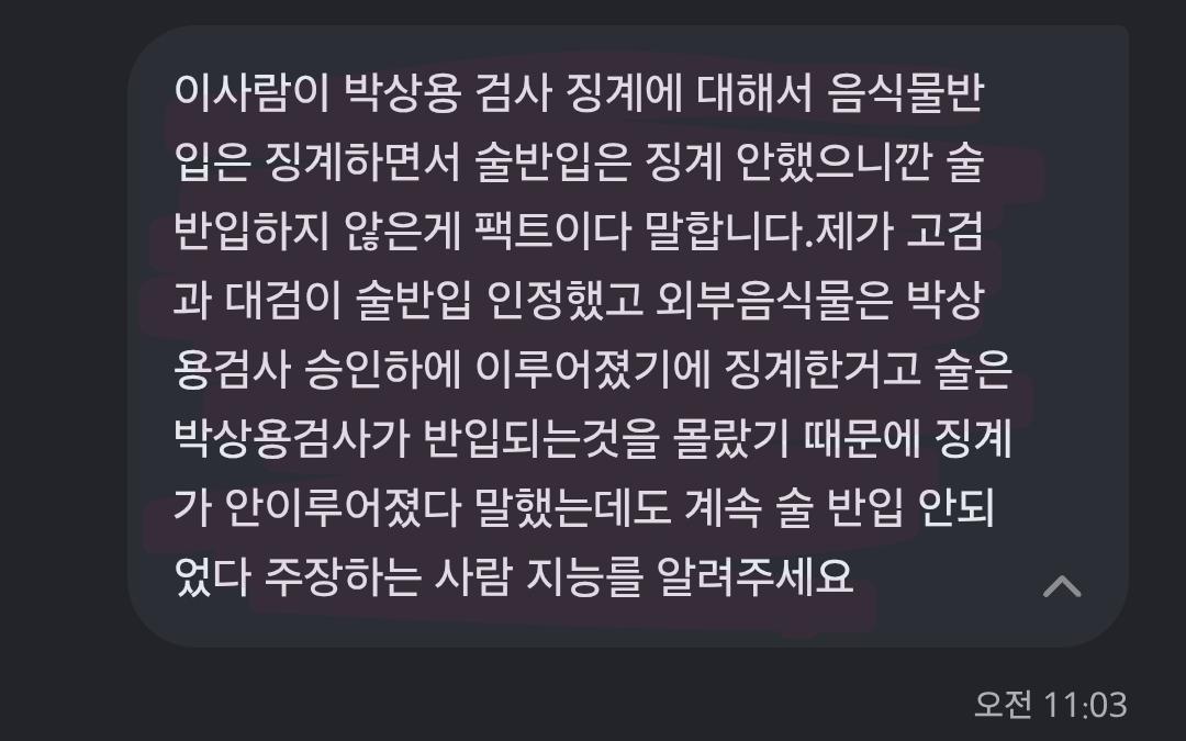 Screenshot_20260525_102039_Samsung Internet.jpg
