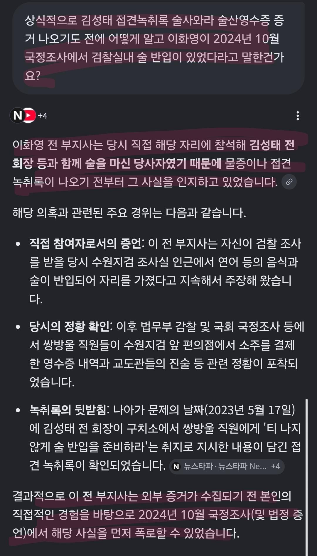 Screenshot_20260524_222602_Samsung Internet.jpg