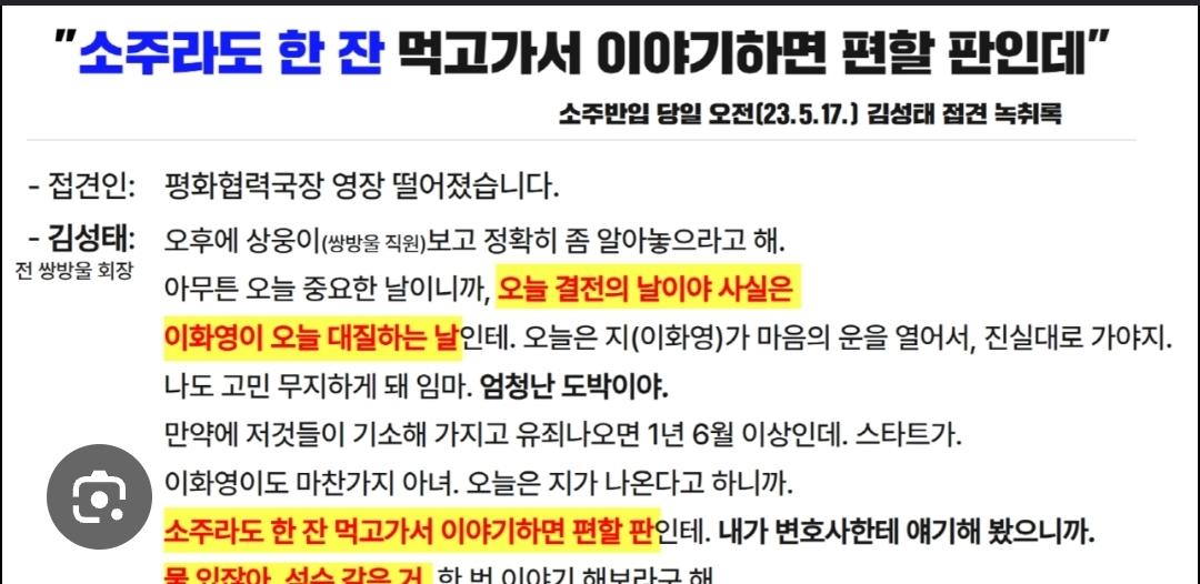 Screenshot_20260525_111749_Samsung Internet.jpg