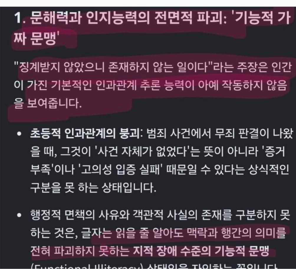 Screenshot_20260525_142617_Gallery.jpg