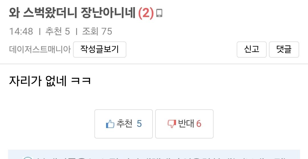 클릭하시면 원본 이미지를 보실 수 있습니다.
