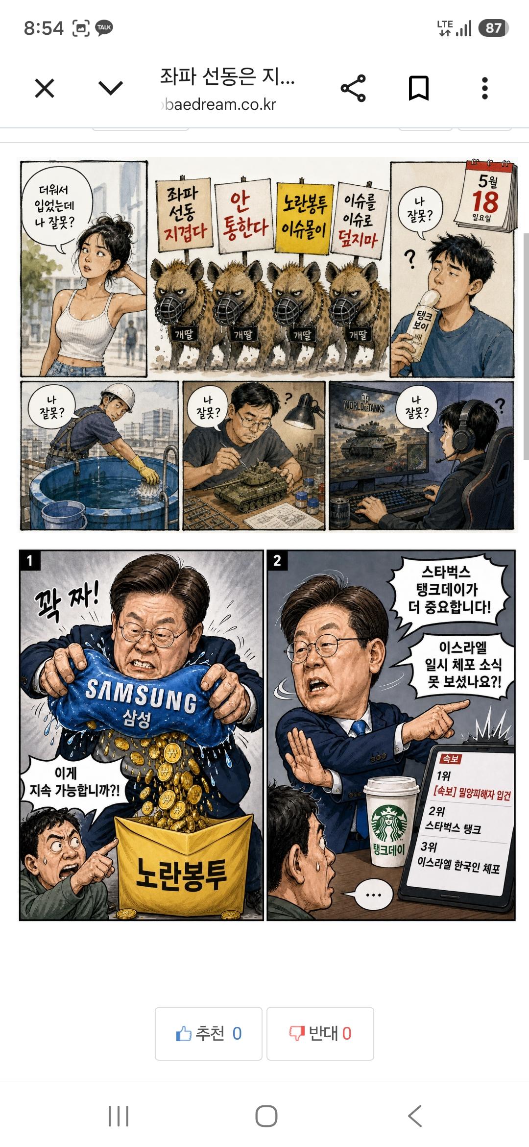 클릭하시면 원본 이미지를 보실 수 있습니다.