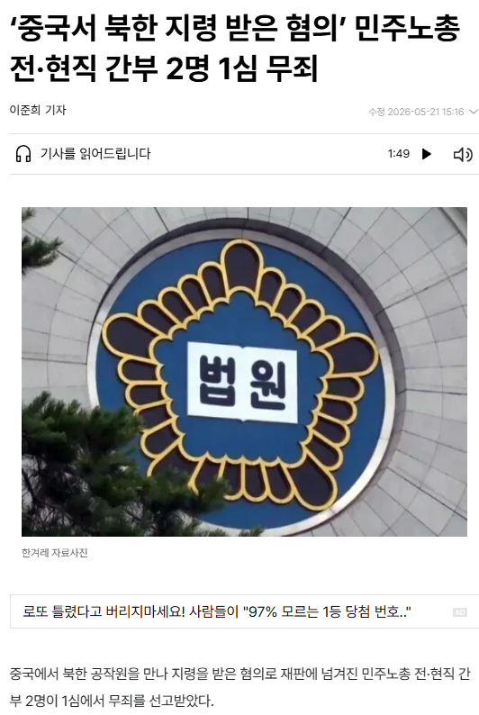 클릭하시면 원본 이미지를 보실 수 있습니다.