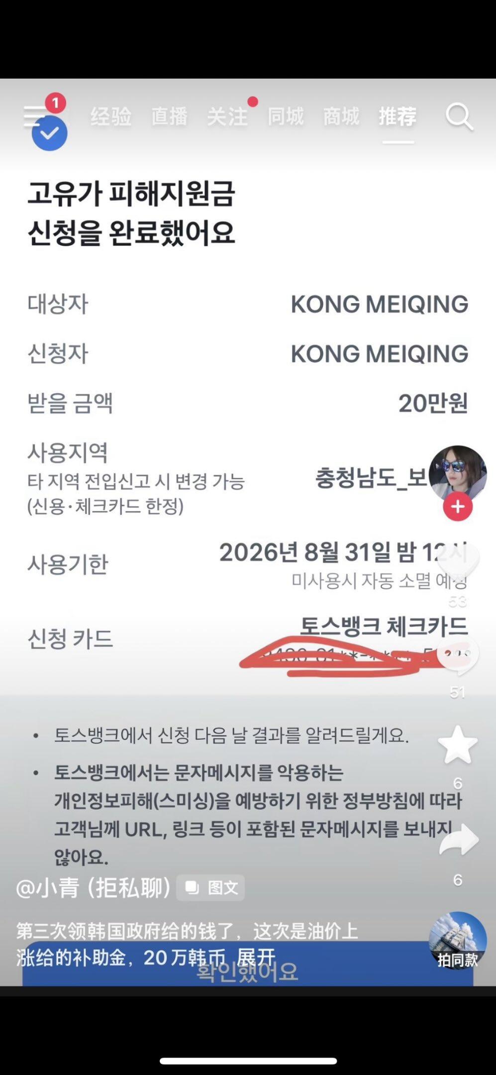 클릭하시면 원본 이미지를 보실 수 있습니다.