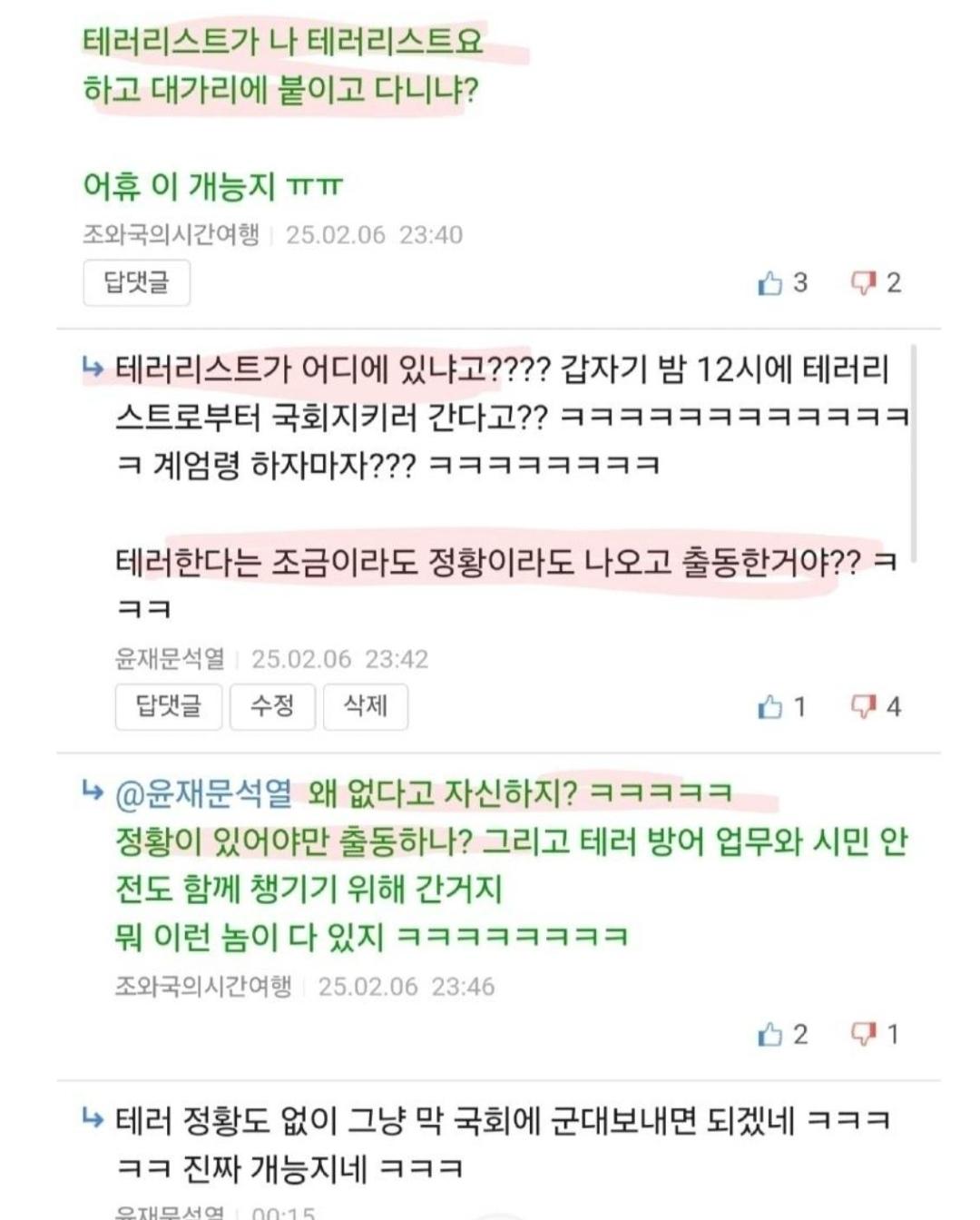 Screenshot_20260526_091557_Samsung Internet.jpg