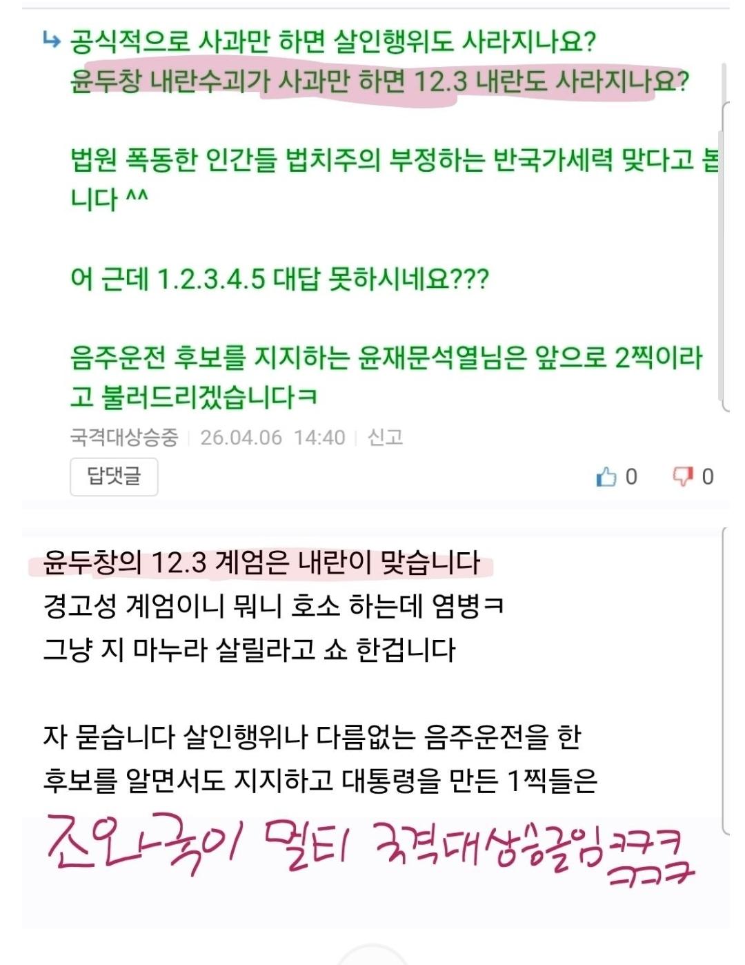 Screenshot_20260526_091607_Samsung Internet.jpg