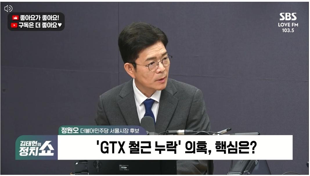 스크린샷_26-5-2026_9580_news.sbs.co.kr.jpeg