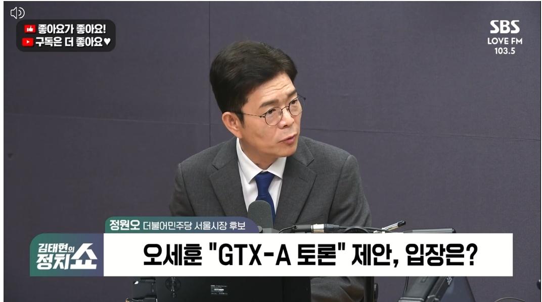 스크린샷_26-5-2026_95839_news.sbs.co.kr.jpeg
