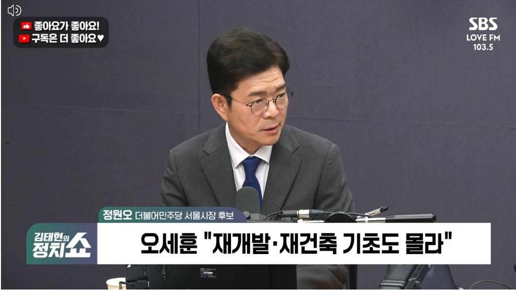 스크린샷_26-5-2026_95912_news.sbs.co.kr.jpeg