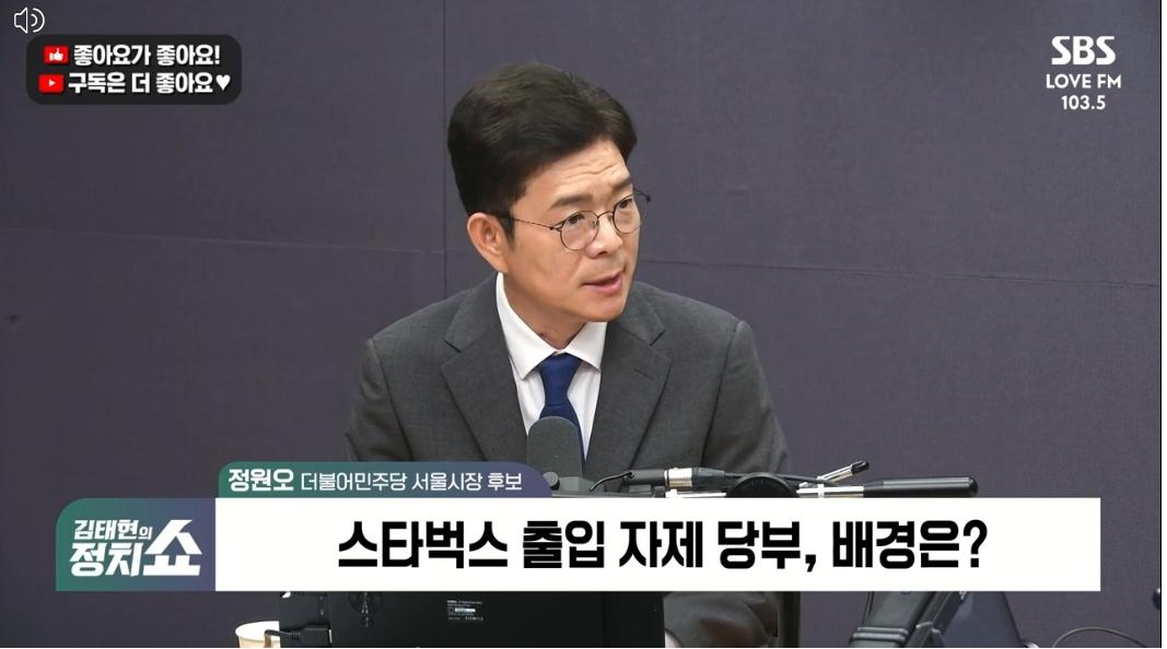 스크린샷_26-5-2026_10013_news.sbs.co.kr.jpeg