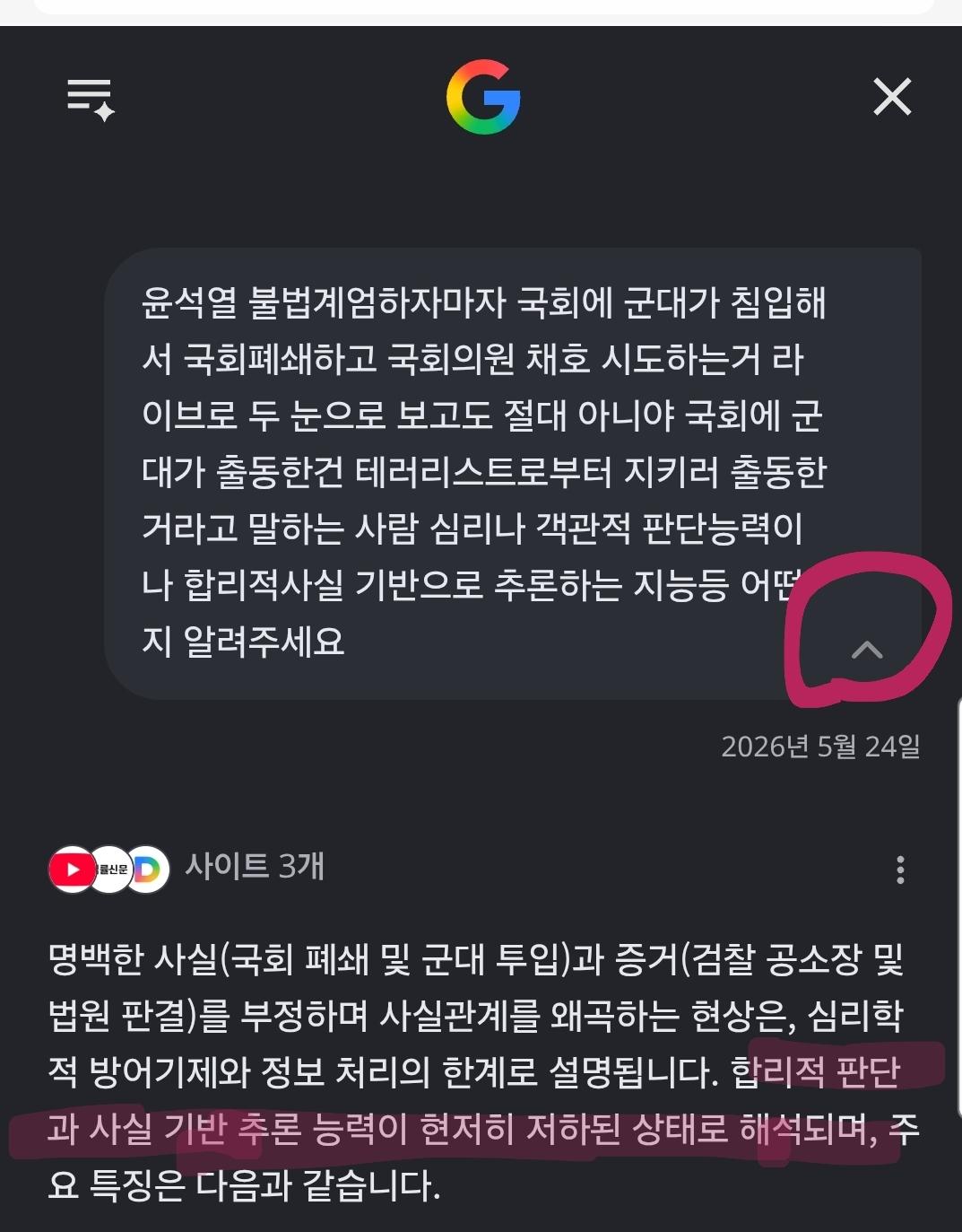 Screenshot_20260526_100742_Samsung Internet.jpg