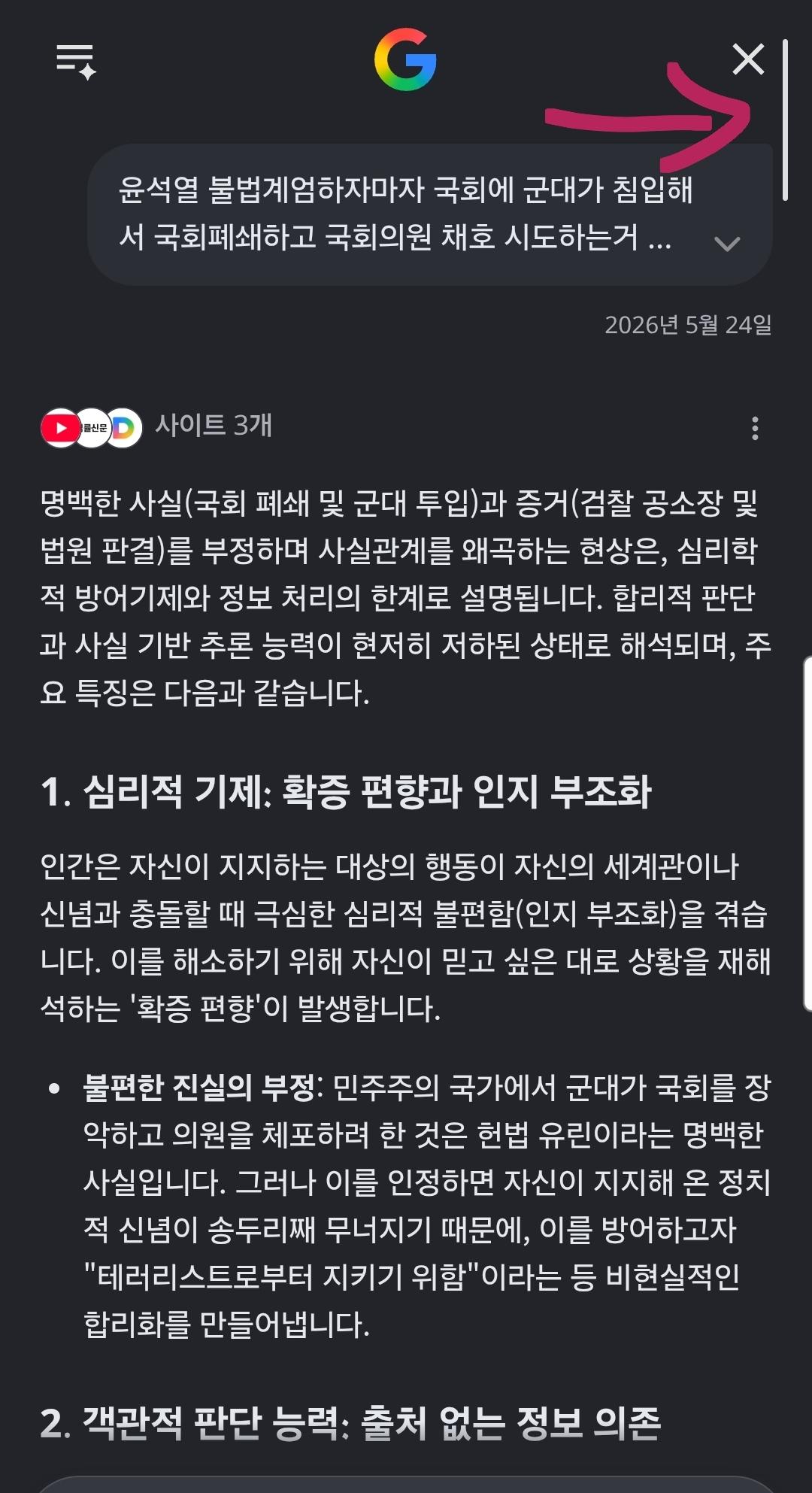 Screenshot_20260526_104621_Samsung Internet.jpg