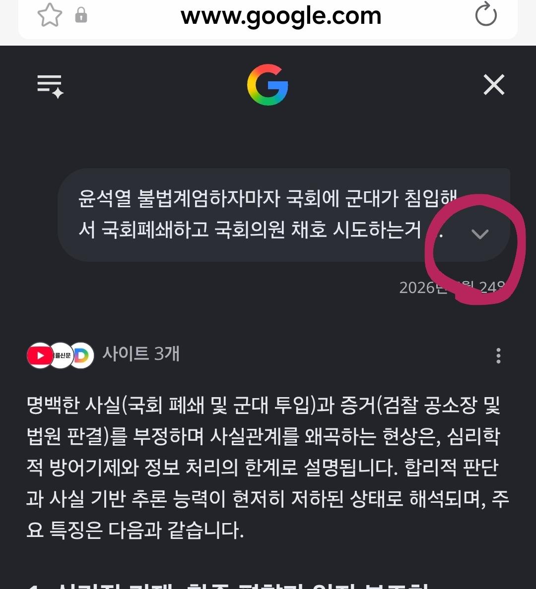 Screenshot_20260526_100717_Samsung Internet.jpg