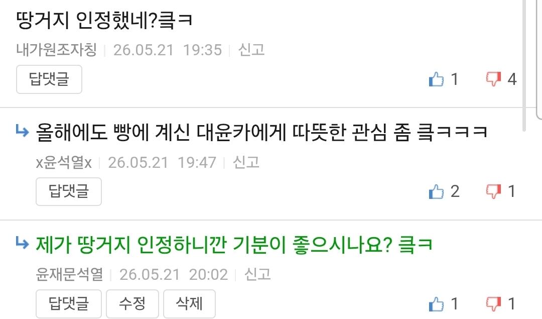 Screenshot_20260526_125155_Samsung Internet.jpg