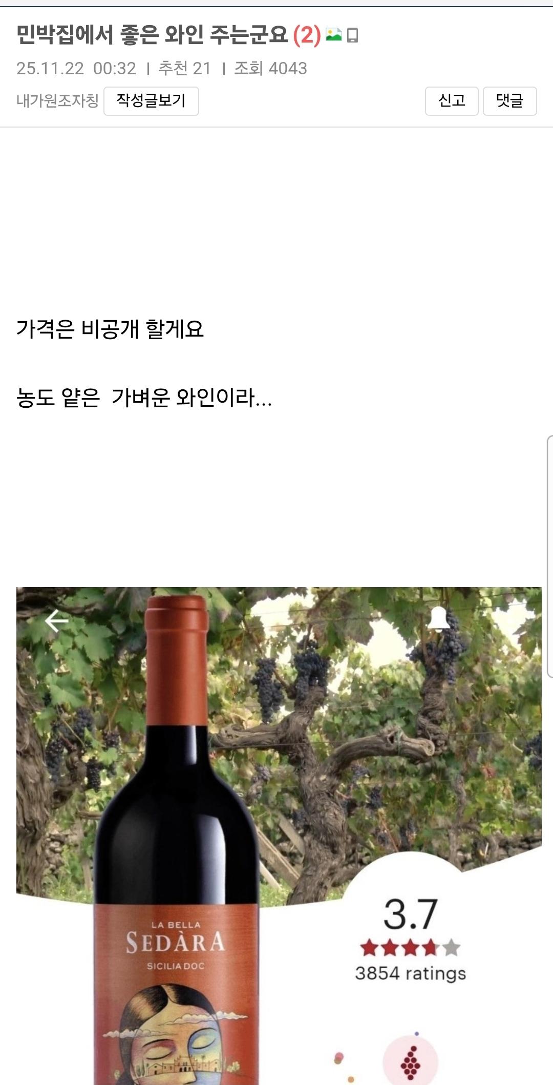 Screenshot_20260526_130641_Samsung Internet.jpg