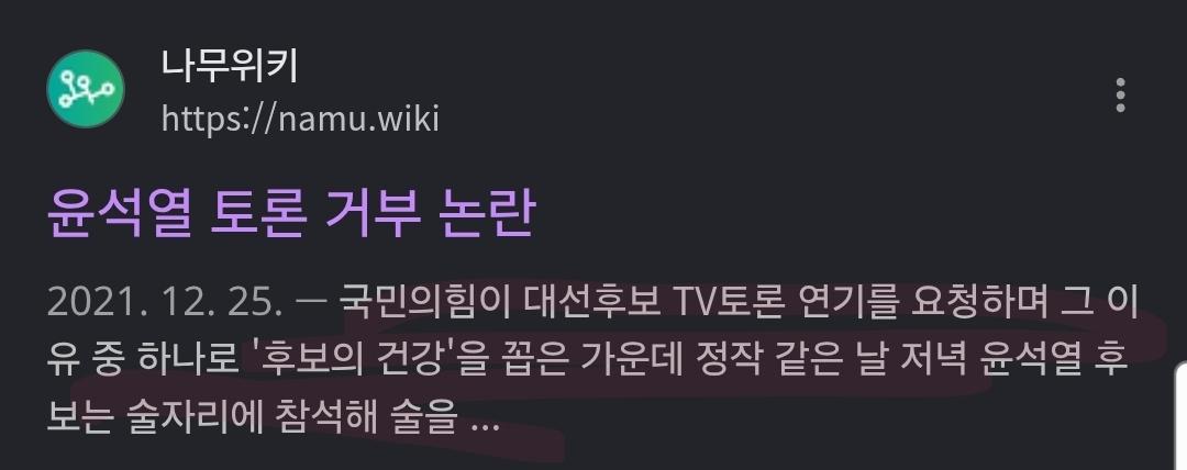 Screenshot_20260526_151851_Samsung Internet.jpg