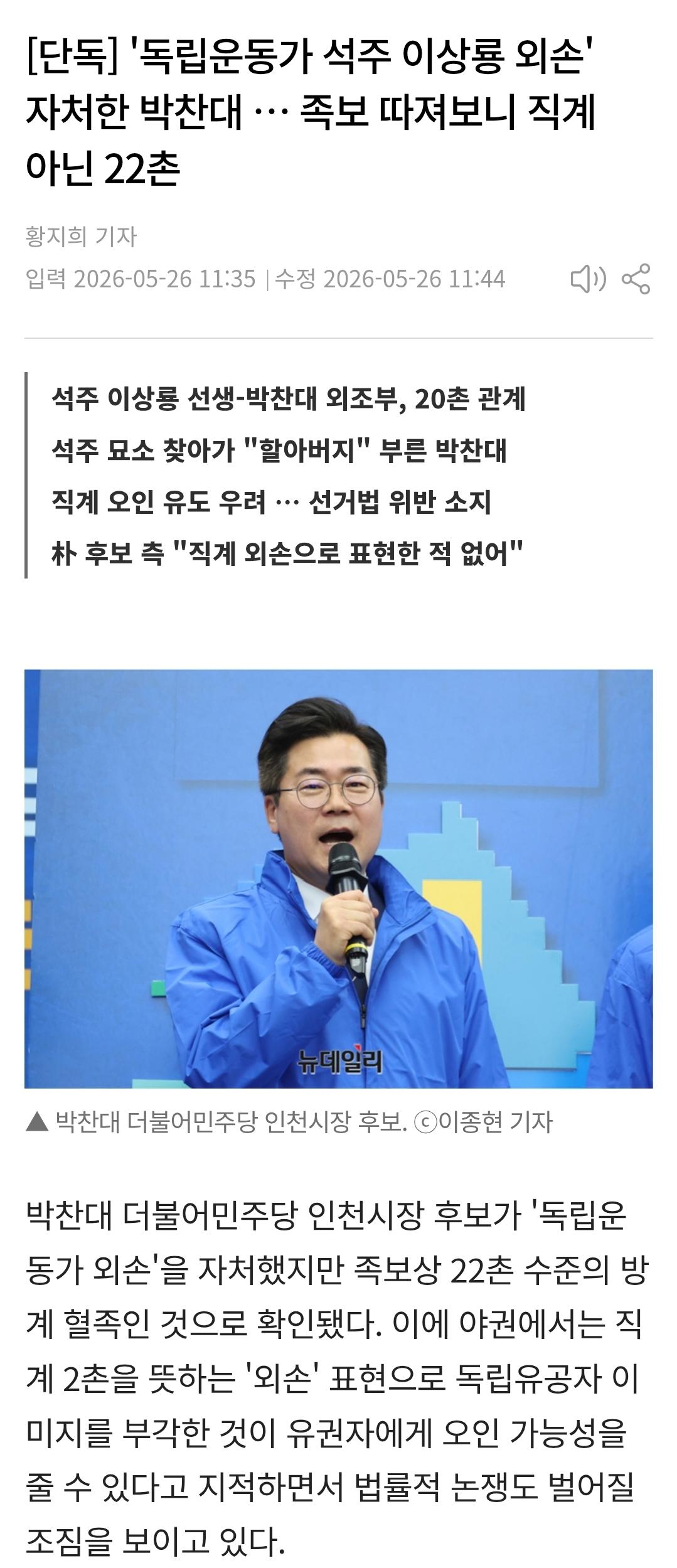 Screenshot_20260526_150732_Samsung Internet.jpg