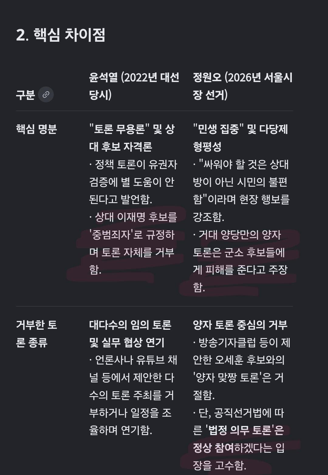 Screenshot_20260526_160312_Samsung Internet.jpg