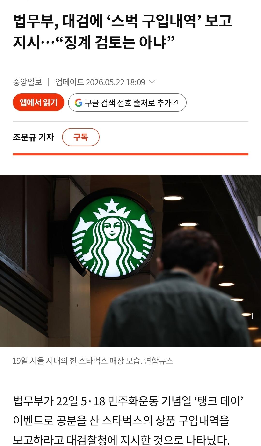 Screenshot_20260526_155954_Samsung Internet.jpg