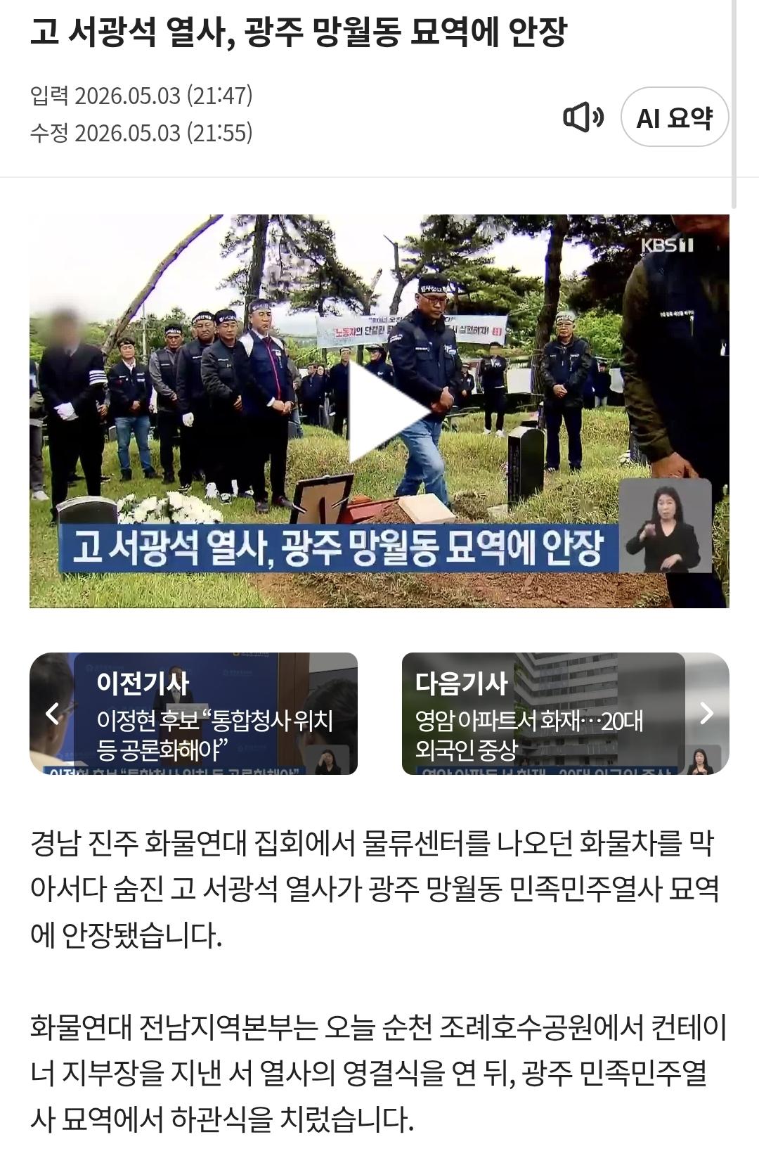 Screenshot_20260526_171408_Samsung Internet.jpg