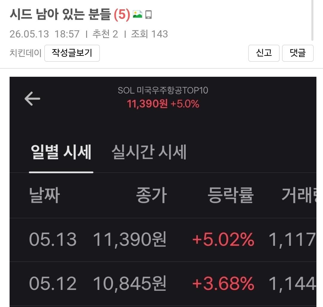Screenshot_20260526_093611_Samsung Internet.jpg