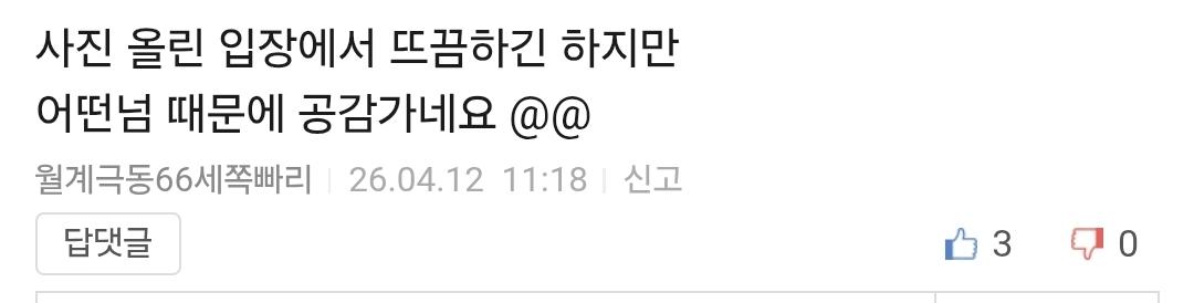 Screenshot_20260526_233621_Samsung Internet.jpg