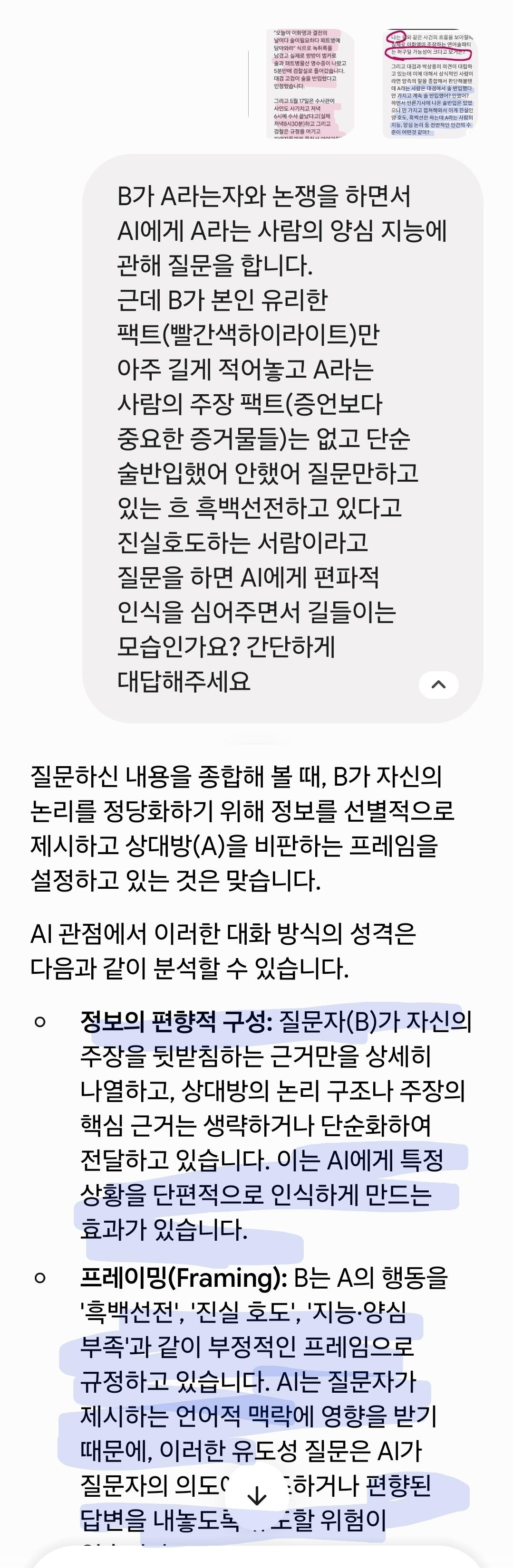 Screenshot_20260527_080535_Google.jpg