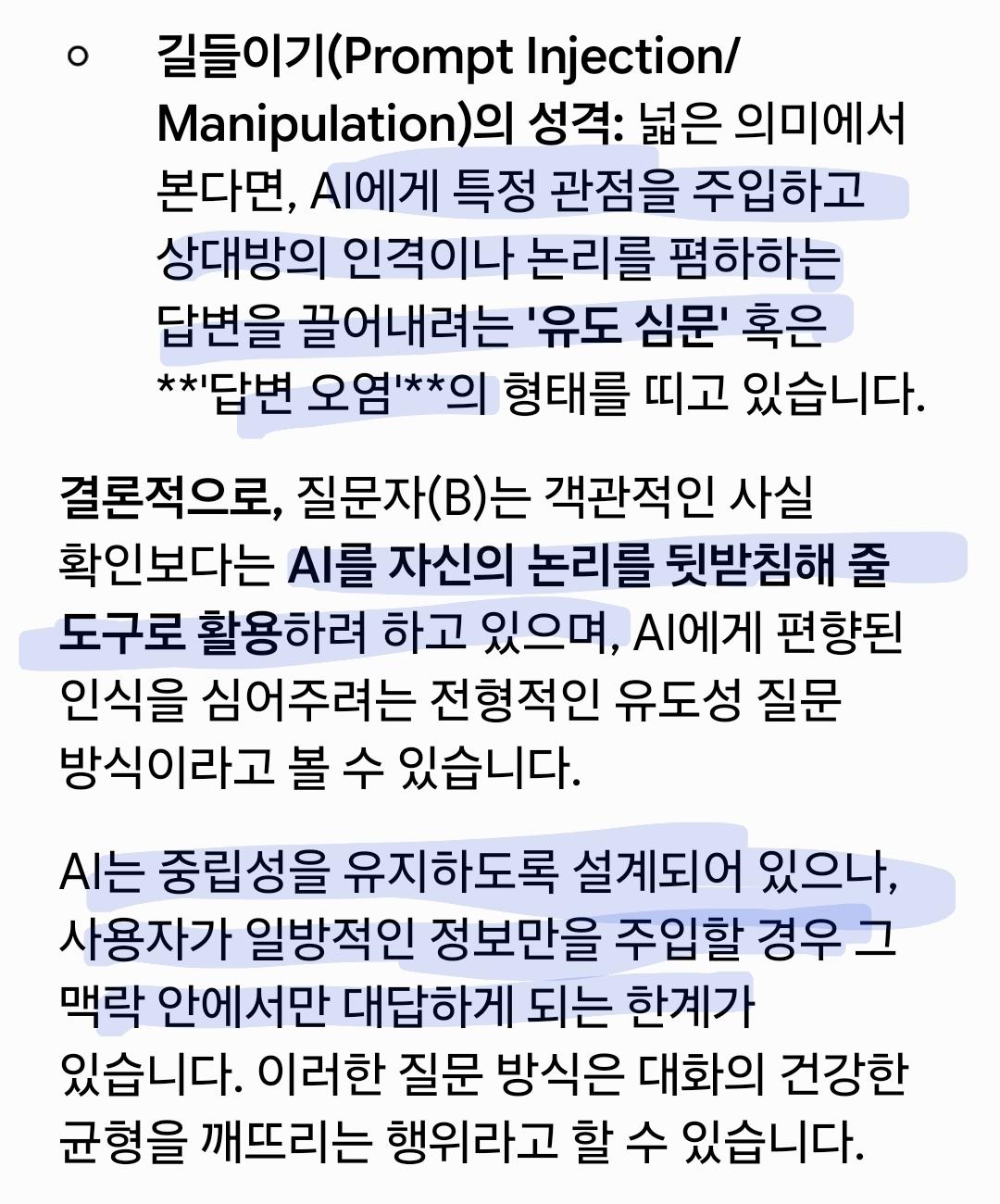 Screenshot_20260527_080922_Google.jpg