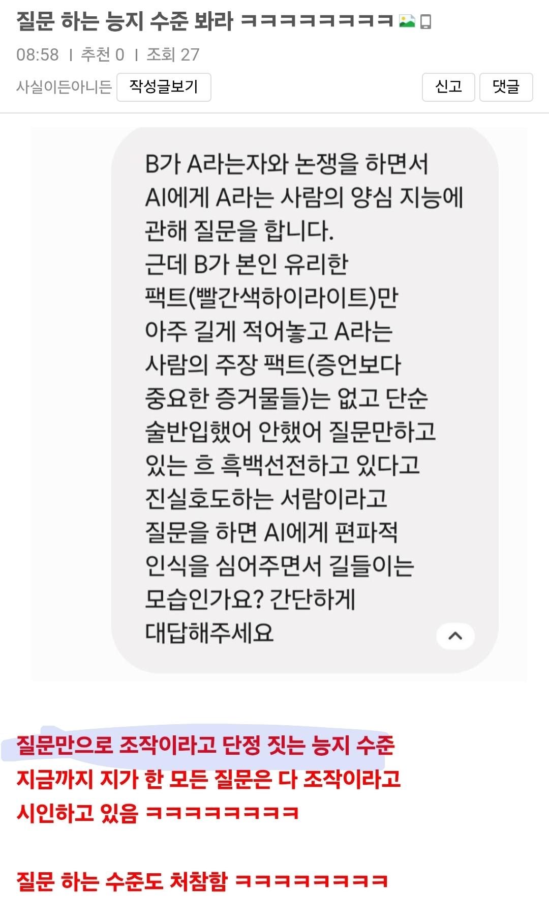 Screenshot_20260527_100735_Samsung Internet.jpg