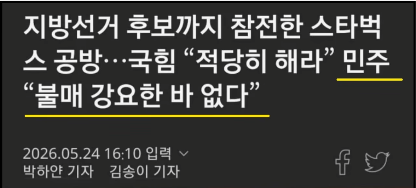 스크린샷 2026-05-27 105429.png