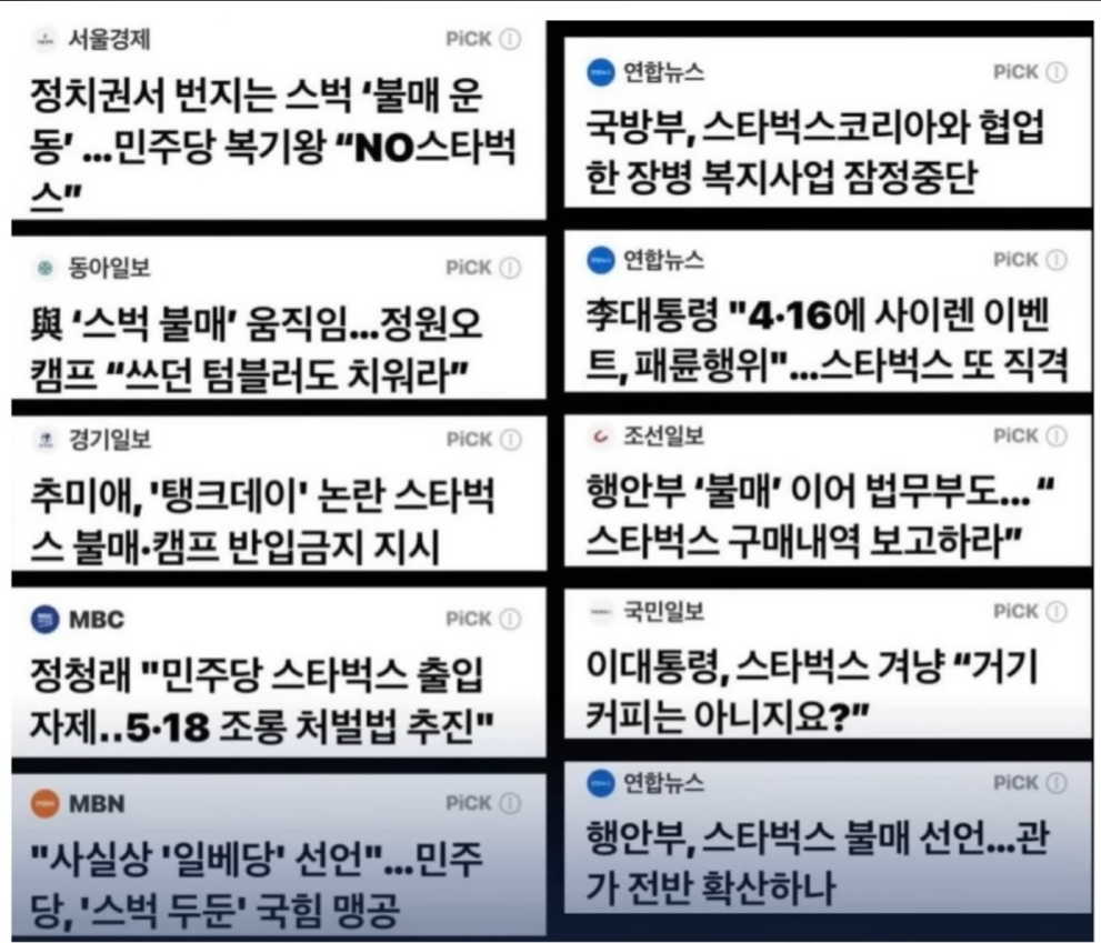 스크린샷 2026-05-27 110812.png