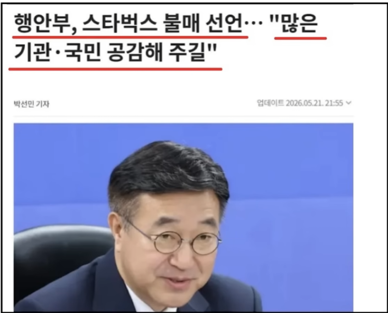 스크린샷 2026-05-27 110756.png