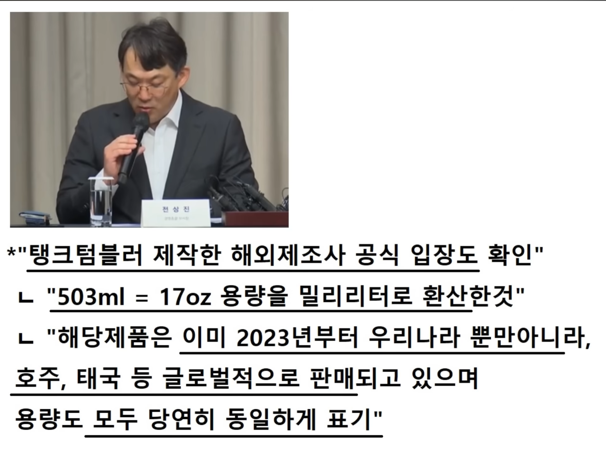 스크린샷 2026-05-27 105502.png