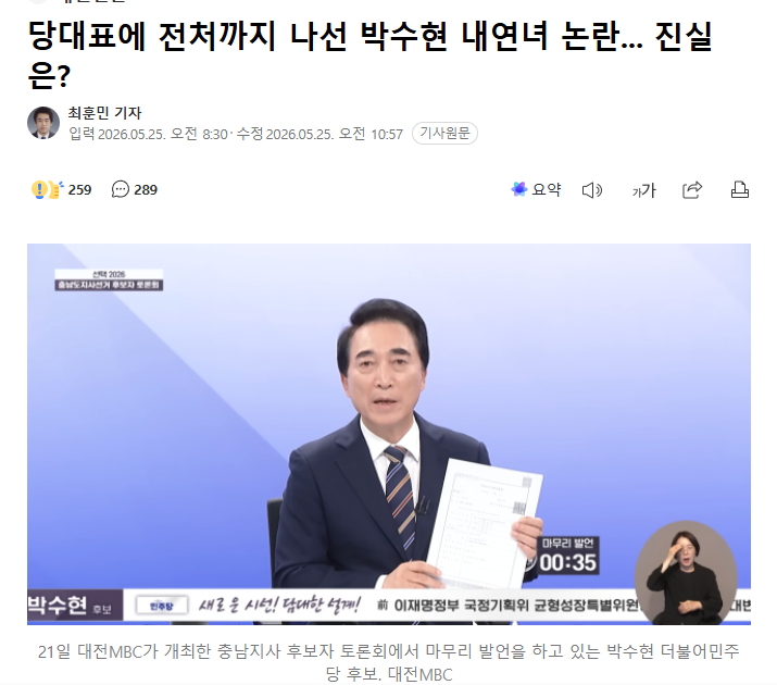 스크린샷 2026-05-27 131304.png