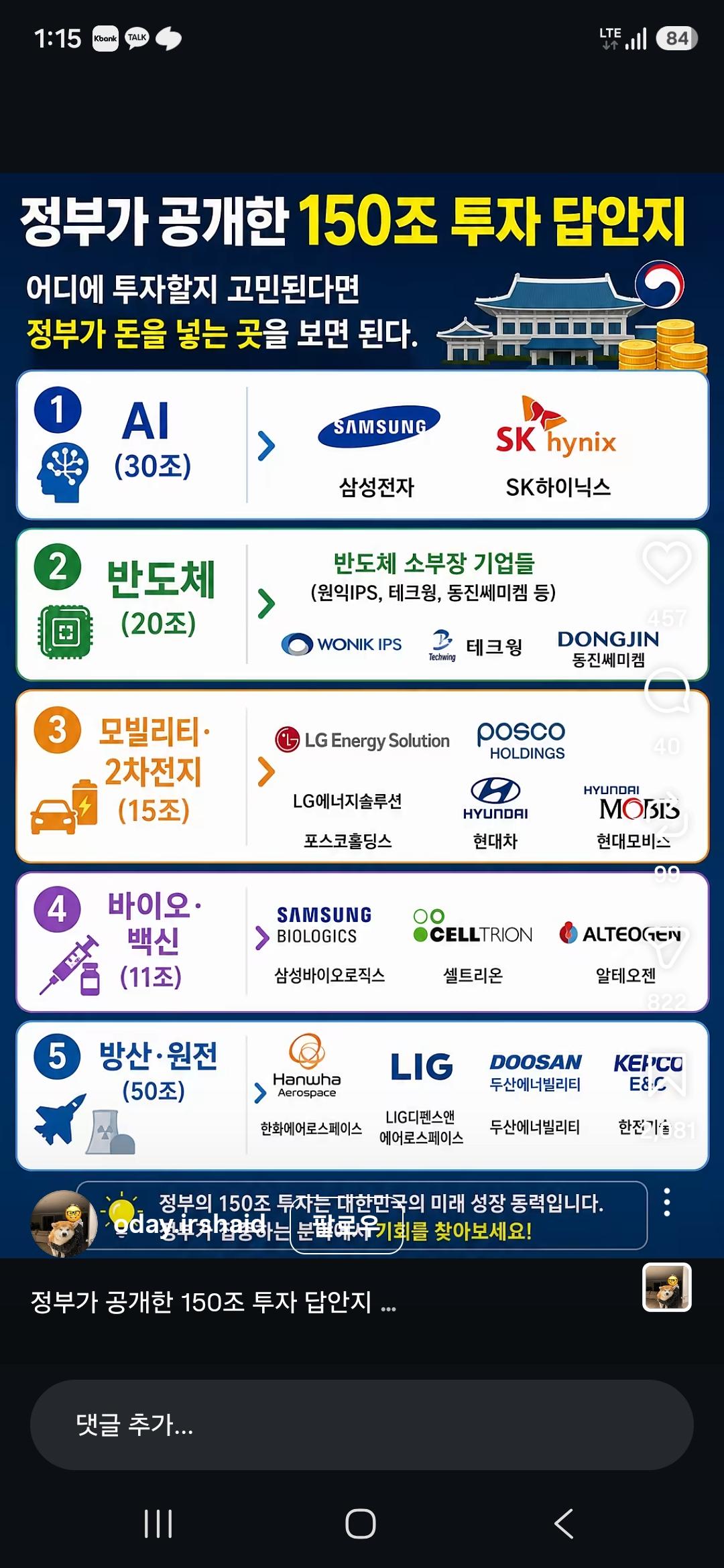 클릭하시면 원본 이미지를 보실 수 있습니다.