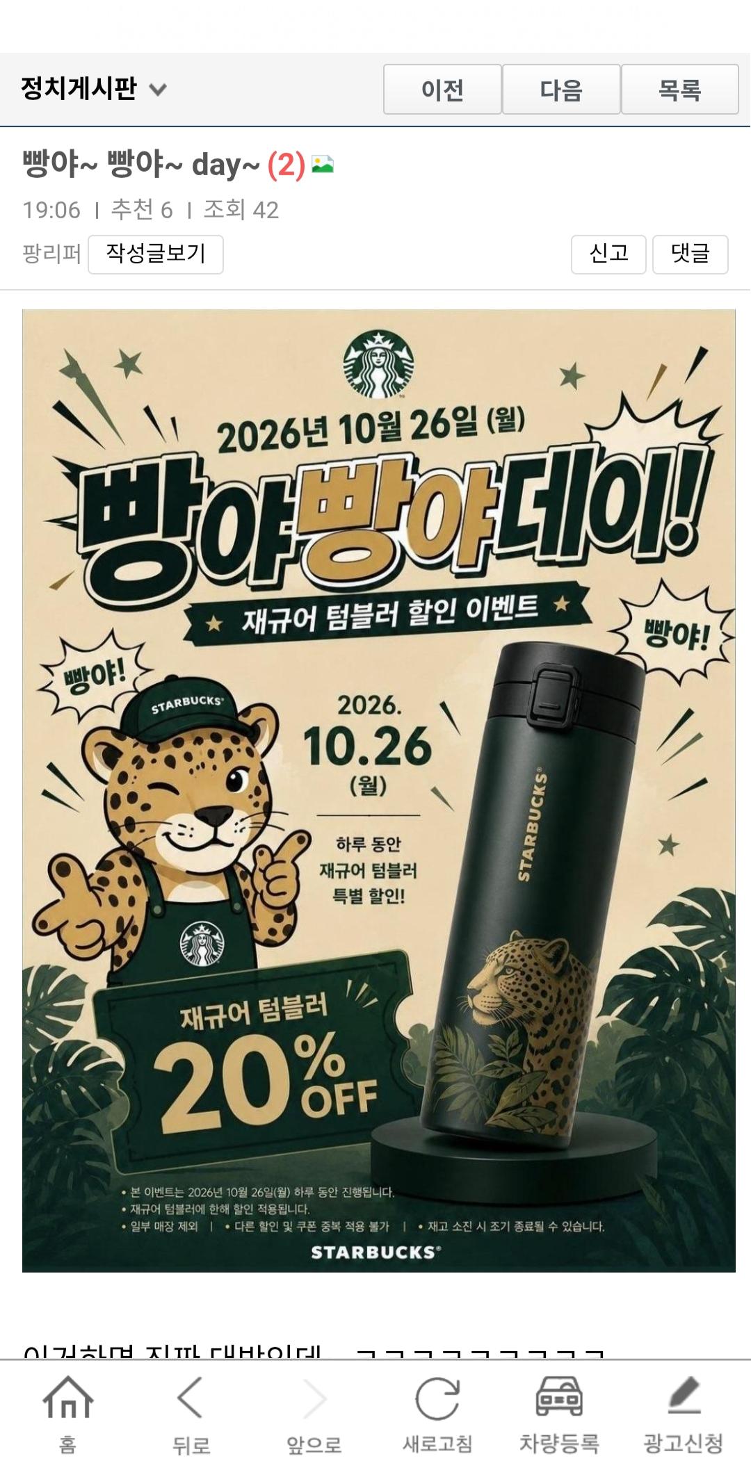 클릭하시면 원본 이미지를 보실 수 있습니다.