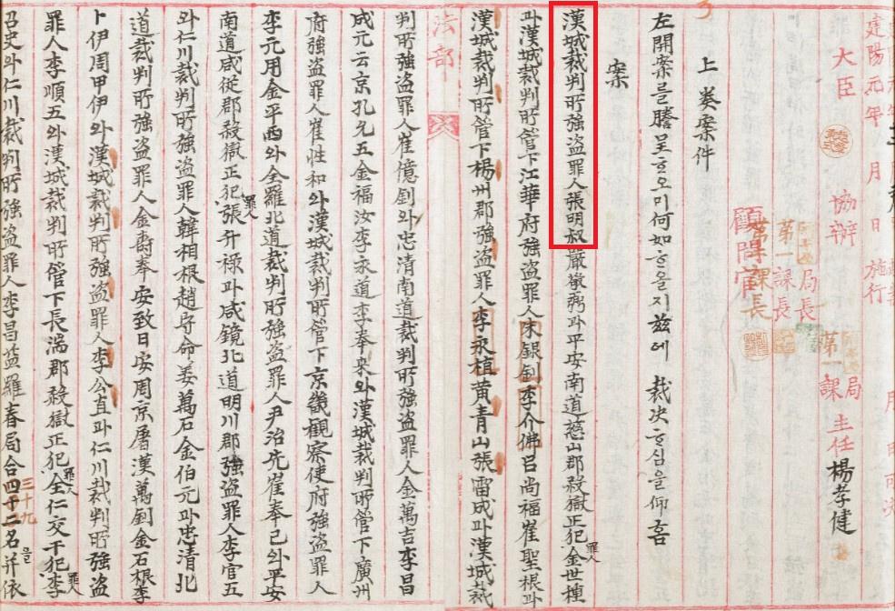 상주안건 제호_1_김구관련 두번째 상주안건.jpg