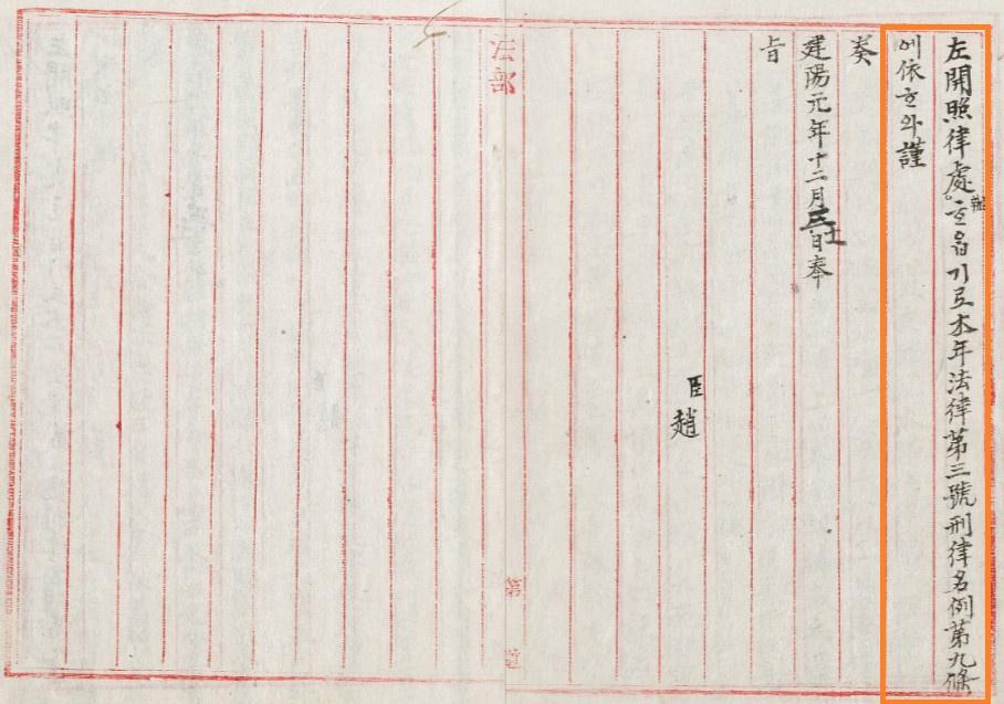 상주안건 제호_2_김구관련 두번째 상주안건.jpg