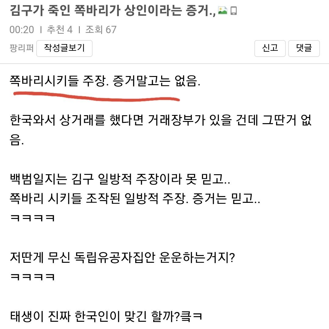 Screenshot_20260528_080653_Samsung Internet.jpg