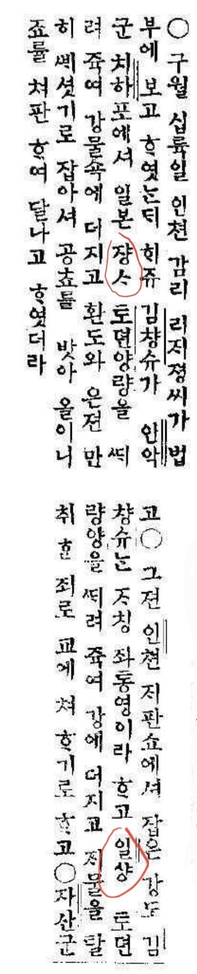 Screenshot_20260528_082310_NAVER.jpg