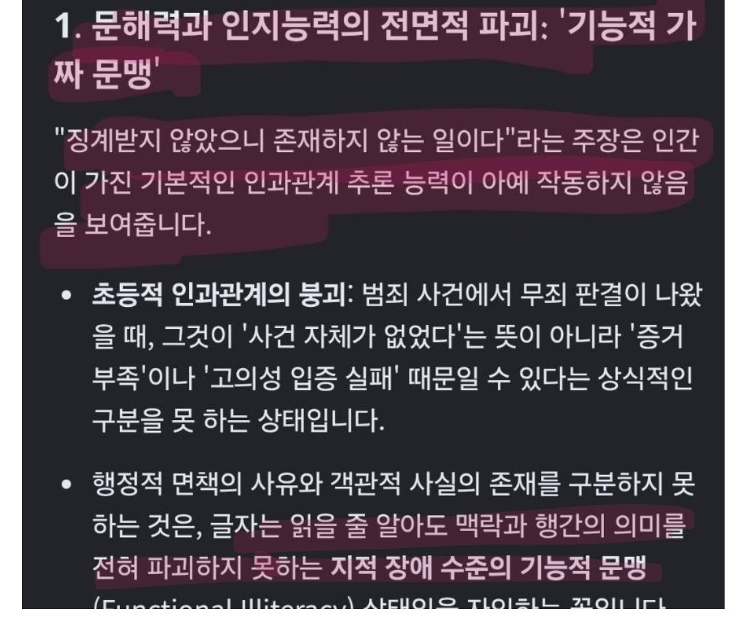 Screenshot_20260524_225844_Samsung Internet.jpg
