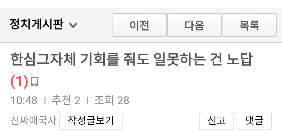 chrome_screenshot_2026. 5. 28. 오후 12시 10분 44초 GMT+09_00.png